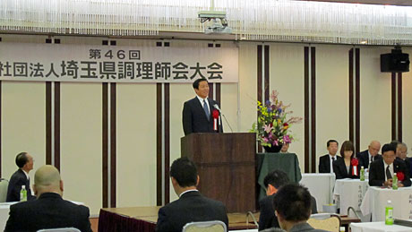 2013_10_24_埼玉県調理師会大