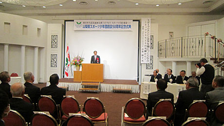 2013_12_14_山梨県スポ少50