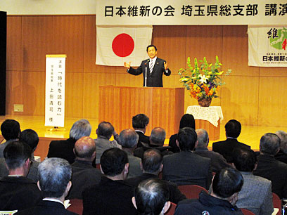 2014_03_10_埼玉県維新の会後