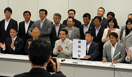 2014_09_10_新党名発表1
