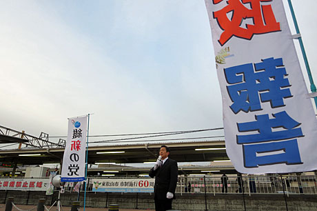 2014_11_21_東松山駅街頭