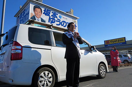 2014_12_08_街頭演説嵐山