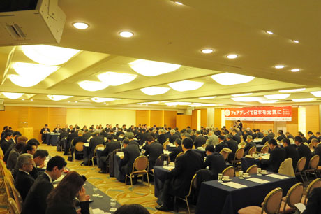 2015_03_25_日体協評議員会