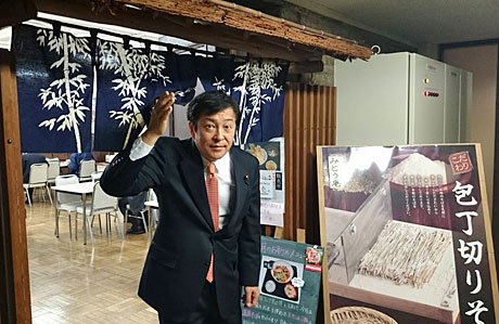 2015_03_12_蕎麦屋