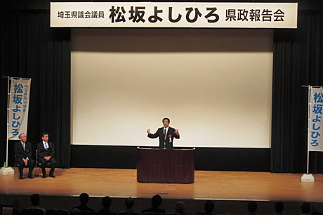 2015_07_17_松坂報告会