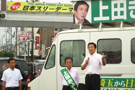 2015_07_28_上田知事応援街頭