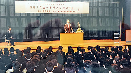 2015_10_07_南中学講演