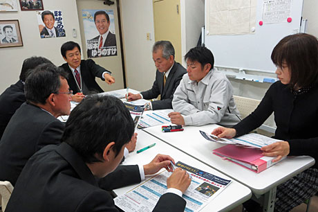 2015_12_02_東松山事務所会議