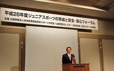 2016_12_05_%e6%97%a5%e3%82%b9%e3%83%9d%e3%83%95%e3%82%a9%e3%83%bc%e3%83%a9%e3%83%a0